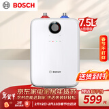 博世（BOSCH）节能省电一级能效7.5L迷你电热水器速热恒温增容储水式小厨宝 TR 3120 T 7.5-3 MH