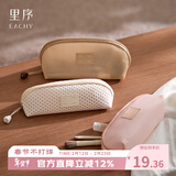 EACHY化妆刷收纳包新款便携化妆包小笔刷袋口红刷子杂物洗漱包-木桃粉S