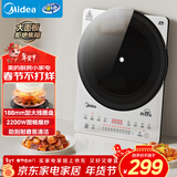 美的（Midea）铂钻家用电磁炉电陶炉大功率大面板防辐减噪炒菜2200W多功能新型火锅炉MC-E22B33