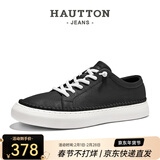 皓顿（HAUT TON）[向佐同款]男鞋头层牛皮秋冬透气超轻板鞋休闲鞋小白鞋男b217