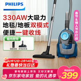 飞利浦（PHILIPS）卧式吸尘器无尘袋家用强劲吸力大功率吸尘吸灰宠物家庭适用XB2022/81