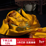 艺巅吉彩 五色哈达藏族 蒙古族藏饰真丝提花八吉祥哈达 长2.5米 6色可选 黄色