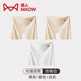 猫人（MiiOW）安全裤女防走光2026新款夏季冰丝无痕内裤三合一收腹打底裤平角裤 NS368-肤色+肤色+白色 3条 L （推荐110-140斤）