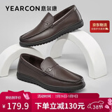意尔康男鞋秋季休闲轻便一脚蹬皮鞋舒适软底豆豆鞋 97330W  深棕单鞋 44