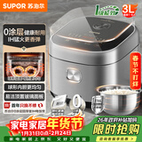 苏泊尔（SUPOR）3L大容量 家用2-3人 智能多功能电饭锅煮饭锅0涂层电饭煲 316L不锈钢内胆 柴火饭IH加热SF30HC4896