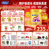 完达山菁采稚护 幼儿配方奶粉3段800克6罐装(1岁-3岁幼儿适用)