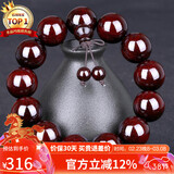 石玥珠宝18mm印度小叶紫檀手串盘串文玩佛珠念珠手链男女士款 木手串把件