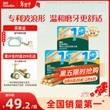 英氏婴幼儿磨牙棒三口味宝宝辅食高钙出牙饼干休闲磨牙零食3盒组192g