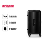 美旅行李箱24英寸拉杆箱大容量旅行箱学生密码箱深仓果冻箱BB5哑光黑