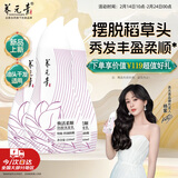 养元青云南白药防脱洗发水210ml*3焕活柔顺洗发露缕缕飘逸紫葫芦