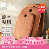 咚西整木切菜板抗菌防霉乌檀木砧板家用加厚案板实木切辅食双面小粘板 【整木乌檀 3-5人】大号40*28*2.2