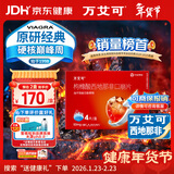 【原研药】万艾可 Viagra 枸橼酸西地那非口崩片 50mg*4片/盒 男科用药 小蓝片