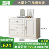 皇翔 实木斗柜客厅卧室储物柜收纳柜大容量抽屉柜电视柜带门现代简约