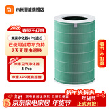 米家小米空气净化器滤芯滤网除甲醛增强版除菌除异味烟味适用小米净化器2/2S/3/pro通用 小米原装空净滤芯适配【4Pro】