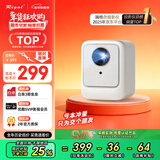 Rigal（瑞格尔）B1 投影仪家用智能投影机便携卧室手机投影(封闭光机 电子梯形校正 家庭影院电视)