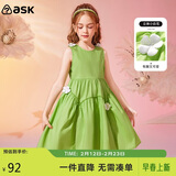 ASK JUNIOR女童裙子夏季儿童纯色花朵连衣裙无袖小清新公主裙 绿色 160
