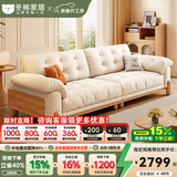 冬熊北欧原木风云朵可拆洗沙发直排小户型猫抓布艺木云沙发客厅实木 【可拆洗】实木沙发/三人位2.4米 【豪华版】雪尼尔（紫罗兰+高回弹+无粉竹炭海绵）