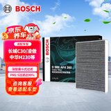 博世（BOSCH）空调滤芯滤清器4260长安CS95长城C30/C20R凌傲中华H230/H220/H3V3