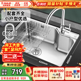 欧琳（OULIN）水槽单槽套餐304不锈钢水槽 厨房洗碗洗菜盆铜龙头套餐单槽 加厚