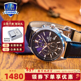 卡西欧（CASIO）商务休闲皮带钢带手表男日韩腕表防水石英男士手表送男友新年礼物 EFB-530L-2A蓝宝石镜面