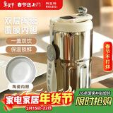 物生物保温杯女士手持咖啡杯高颜值泡茶杯大容量水杯学生杯子生日礼物