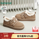 热风（Hotwind）复古雪地靴女鞋冬季新款女士休闲靴子加绒保暖短筒棉鞋加厚面包鞋 08杏色（H89W25815） 39
