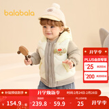 巴拉巴拉童装宝宝羽绒服保暖婴儿外套儿童冬季两件套萌趣男童女童 奶白10501 120 外套充绒量45g+马甲充绒量27g
