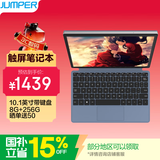 中柏（Jumper）10.1英寸（8G 256G)win11平板电脑二合一可分离键盘可拆笔记本电脑 EZpadV10 8G 256G