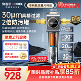 安吉尔前置过滤器家用入户防爆6T大通量30微米精滤仿鳃叠片式抗污旋转冲净水器J3423-SDG-4000