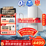 碧水源（Originwater）净水器1200G保留矿物质净水机家用厨下式直饮机纳滤饮水机净水器自来水过滤器京东自营 P1200NE1