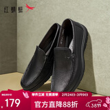 红蜻蜓真皮皮鞋一脚蹬休闲套脚商务皮鞋男软底男士爸爸鞋WTA30612黑色42