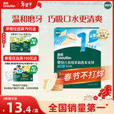 英氏（Engnice）婴幼儿米饼原味 婴儿零食磨牙饼干宝宝零食32g哄娃解馋入口易溶