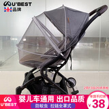 Jim&Lily婴儿车蚊帐全罩式通用防蚊虫宝宝高景观婴儿推车伞车儿童网纱 25款拉链全罩式-通用防蚊虫-绅灰 升级版