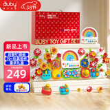 澳贝（auby）加大忙碌板屋积木洞洞板儿童游戏桌宝宝玩具蒙氏早教益智生日礼物