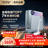 史密斯（A.O.SMITH）佳尼特净水器 蓝鲸1200G 家用净水器厨房专用台下用净水机直饮一体机 7年RO膜 冠军之选CR3200AB1
