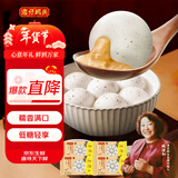 湾仔码头黑糯米花生轻汤圆240g12只*4速冻元宵早餐食品速食半成品甜品夜宵