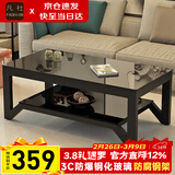 凡社茶几客厅 办公室家用沙发茶桌子 钢化玻璃茶几小户型现代简约茶机