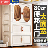 纳份爱儿童衣柜加高简易成人大衣橱家用轻奢收纳柜储物箱塑料折叠免安装 80面宽3层【1衣柜+2折叠箱】 90面宽以上快递顺丰上门