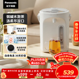 松下（Panasonic）电热水壶 食品级涂层内胆 白色 3升 一键除氯 全自动智能保温烧水壶NC-EK3000