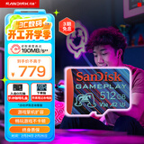闪迪（SanDisk）512GB TF内存卡 A2 U3 V30 4K 游戏存储卡 读速190MB/s 写速130MB/s 游戏不卡顿 游戏机掌机专用卡