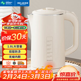 美菱（MeiLing）烧水壶电水壶热水壶电热水壶家用双层防烫无缝内胆304不锈钢MH-WB17
