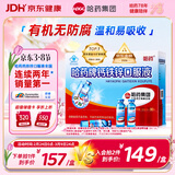 哈药钙铁锌口服液90支三精液体钙葡萄糖酸钙锌儿童青少年1-4-17岁补钙