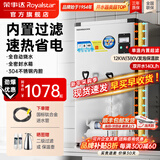 荣事达（Royalstar）开水器商用开水机全自动进水不锈钢烧水器学校工厂饭店工地饮水机大容量热水机商用热水器 内置过滤丨140L发泡保温丨12kw（380V）
