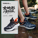 探路者（TOREAD）旗舰 儿童凉鞋男女中大童鞋春夏季款透气运动溯溪鞋 藏蓝\白色 39