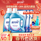 蓝月亮 深层洁净洗衣液 薰衣草香 1kg*2瓶+500g*3袋 高效除螨 强效去污