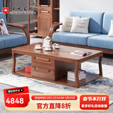 光明家具 实木茶几茶桌小茶几边几茶桌方几 3202 大茶几