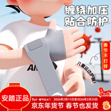 安踏儿童护腕手腕扭伤腱鞘护套夏季运动健身固定羽毛球篮球关节专用 灰色 【0.9mm厚度 轻薄加压】 均码*1只装
