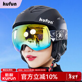 酷峰 专业滑雪头盔男女儿童成人滑雪装备雪盔保暖安全帽护具单板双板 炫酷黑（无雪镜） L码（头围59-61CM）