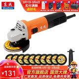 东成 角磨机磨光机打磨抛光工业级大功率切割机东成角磨机电动工具 DSM820-100B切割套餐