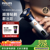 飞利浦电动剃须刀旋风3系PRO刮胡刀 风驰切剃6D浮动刀头 生日礼物送男生男友老公父亲